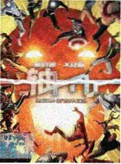 飘花电影院综艺爆点一周菜谱